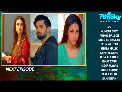 Shiddat Episode 17 Teaser Muneeb Butt & Anmol Baloch Geo TV Promo JH Studio