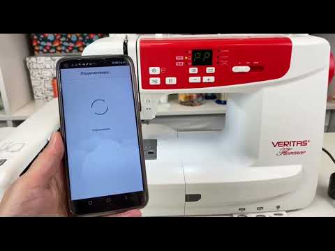 Миниатюра изображения товара Швейно-вышивальная машина Veritas Florence