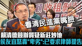 Re: [問卦] 說真的，大撒幣政策有哪裡不好?