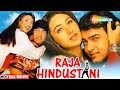 Raja Hindustani Full Movie - Aamir Khan - Karishma Kapoor - 90's Popular Hindi Movie