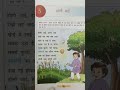 Hindi Kavita Holi Aayi