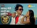 Shayad Meri Shaadi Ka Khayal Lyrics from Souten