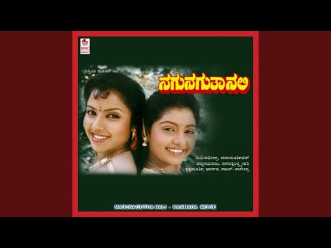Nagu Nagutha Nali