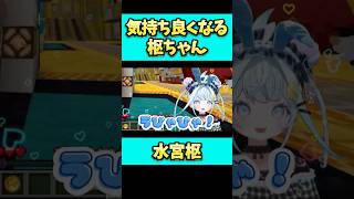 大当たりで大興奮する枢ちゃん。#shorts #水宮枢   #すう成長中  #ホロライブ切り抜き #vtuber