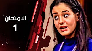 كورس الامتحان 2026