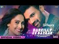 Bareilly Ke Bazaar Chatrapathi Sreenivas Nushrratt Tanishk B Sunidhi Dev N In Cinemas 12 May