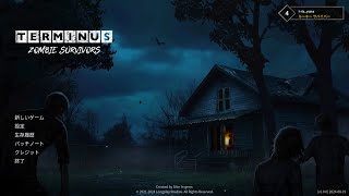 terminus: zombie survivors 初クリアー　ソルジャー