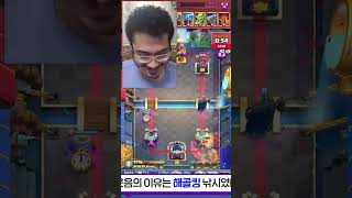 세계 1위가 대회 도중에 갑자기 웃기 시작한 소름 돋는 이유 - Deck Guide by HemagoonCR