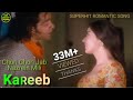 Romantic Song Chori Chori Jab Nazrein Mili Film Kareeb Singers Kumar Sanu Sanjivani