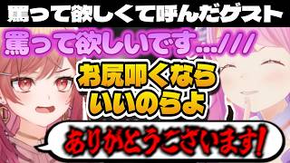 罵られたくてルーナ達を呼んだ結果、大満足な一条莉々華ｗ【ホロ酔い部】【ホロライブ/ホロライブ切り抜き/一条莉々華/姫森ルーナ/大空スバル/百鬼あやめ】