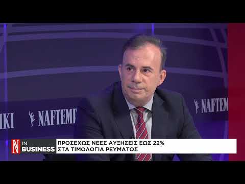 Προσεχώς νέες αυξήσεις στα τιμολόγια ρεύματος