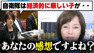 【ど正論】「データはあるんですか？」有本香が国会議員の発言を一刀両断【百田尚樹/日本保守党/あさ８】