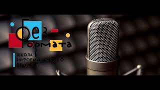 Позитивные новости. ЦДТ Шимановск.