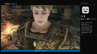 自由にダークソウル2#4