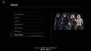 バイオRE9遊ぶ