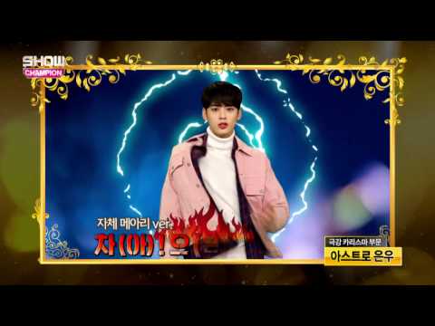 Show Champion EP.210 ATTRACKTIVE Guys AWARD