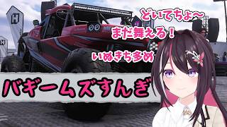 バギームズすんぎ【AZKi 切り抜き】