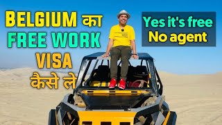 Belgium Free work Visa for Indians | Belgium Work Visa | Indians in Belgium