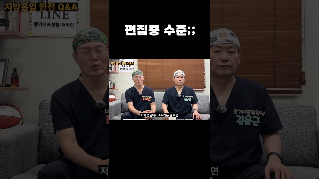 더라인 쇼츠 영상