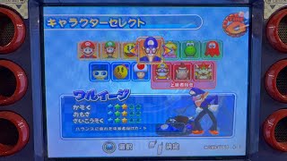 マリオカートアーケードグランプリ２ １５０cc DKカップラウンド1~4 ワルイージ使用