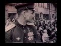 Солдаты Победы (1941 - 1945) - 70-летию Великой Победы ...
