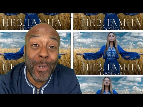 Foreign Reaction ЛЮСЯ КАВА - Незламна