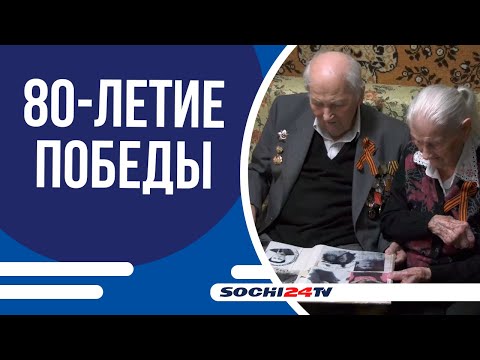 ПОЗДРАВЛЕНИЕ ВЕТЕРАНА БЕЛЕВЦЕВА