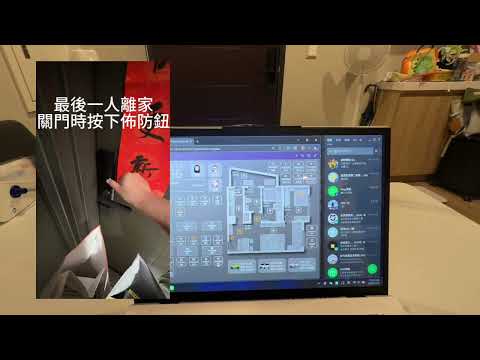 淘寶電子鎖慘痛教訓 求推薦台灣電子鎖