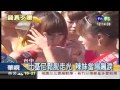 比基尼辣妹走光還在電視前痛哭