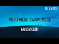 Yesu Mere Swami Mere Lyrics