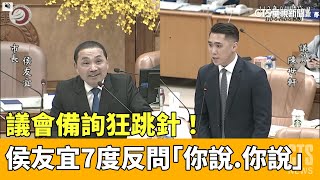 [討論] 侯友宜根本沒能力處理台灣的外交