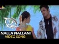 Sye Video Songs Nalla Nallaani Kalla Video Song Nitin Genelia Sri Balaji Video
