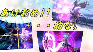 【ゆっくり実況】一年ぶりに新年明けましてMBAN【マジカルバトルアリーナNEXT】