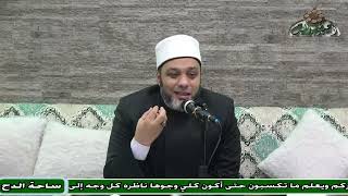 1 د- أبو اليزيد سلامة   – المجلس الأول  (منية السول)(ساحة الدح )(2023م)