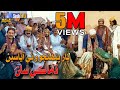 Yaar Pahinjo Wathi Ayasy Imran Jamali Kamran Jamali Sindhi Song SindhTVHD Drama