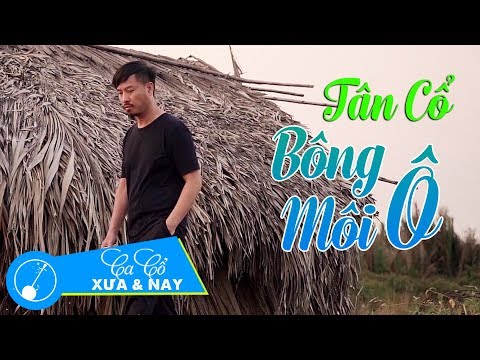 Quang Lập - Tân Cổ Bông Ô Môi | Ca Cổ Xưa Và Nay