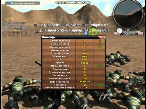 WOTA trailer thumbnail