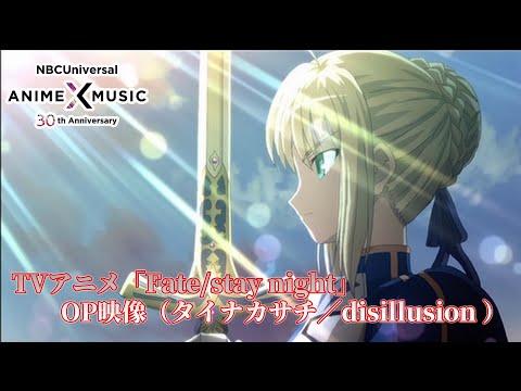 TV animation "Fate/stay night" Opening Movie ("Disillusion" ／Sachi Tainaka）