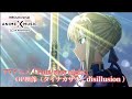 TV Animation Fate Stay Night Opening Movie Disillusion Sachi Tainaka