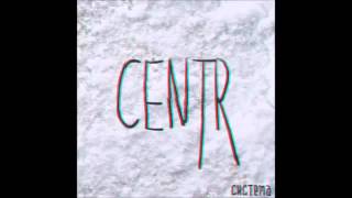 CENTR - Система [Полный альбом]