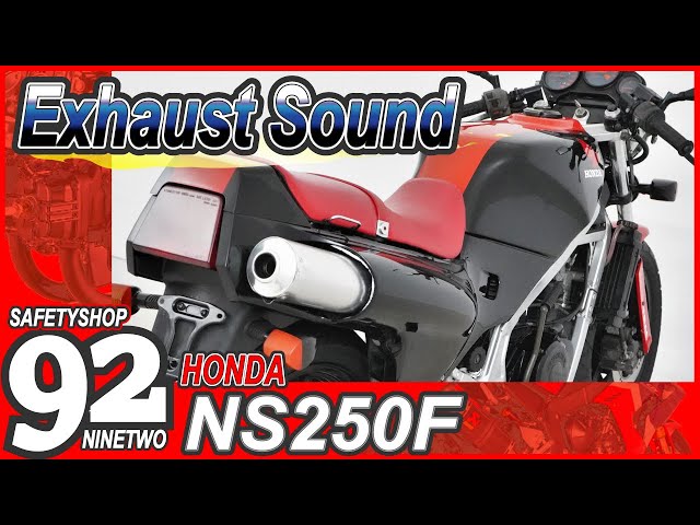 NS250/ホンダ 希少 絶版車 旧車 水冷2ストローク90°V型2気筒エンジンの 
