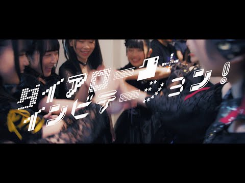 Video thumbnail for ダイアローグ＋インビテーション！ (Dialogue + Invitation!)