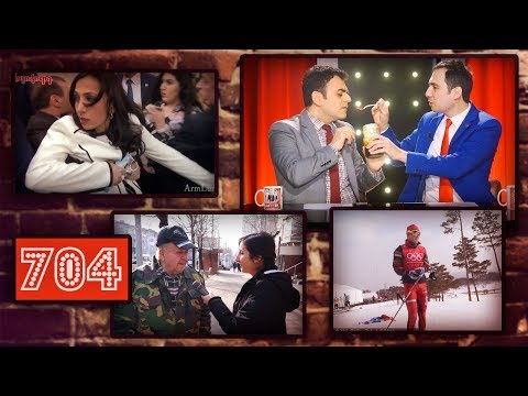 ArmComedy 704 - Ավագանու նիստ առանց կանոնների