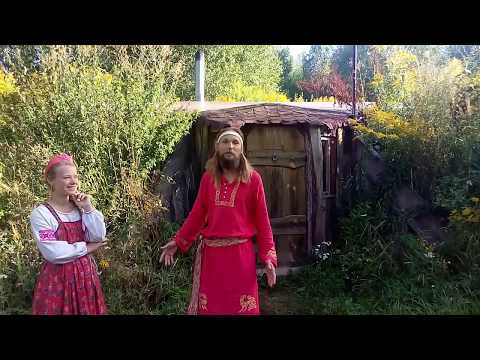 Поместье с Кащеем
