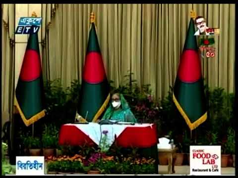 04 PM News Headline || সংবাদ শিরোনাম || 05 April 2021 || ETV News