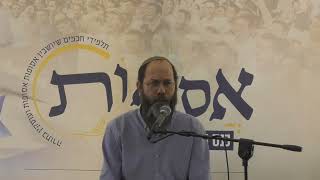 איסור בל תשחית במלחמה | הרב נחמיה רענן, ראש ישיבת שדמות מחולה | כנס אסופות ה-4 (ישיבת כרם ביבנה) - התמונה מוצגת ישירות מתוך אתר האינטרנט יוטיוב. זכויות היוצרים בתמונה שייכות ליוצרה. קישור קרדיט למקור התוכן נמצא בתוך דף הסרטון