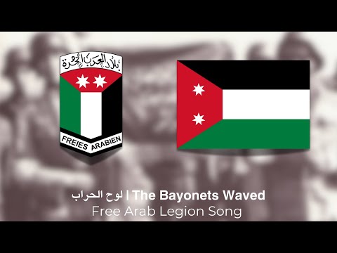 The Bayonets Waved | Free Arabian Legion Song
