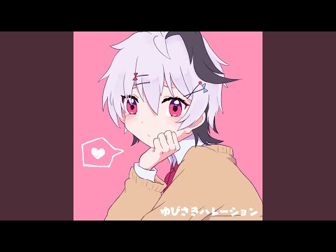Cool underrated vocaloid songs #2