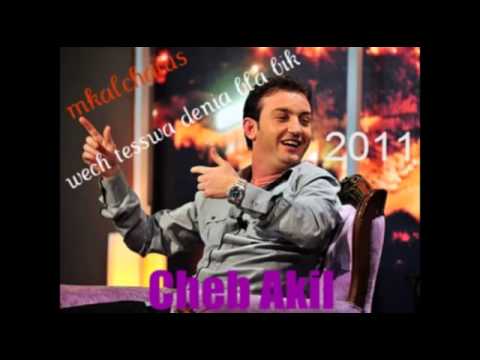 Cheb Akil 2011   La 3ach9 La Sohba   YouTube
