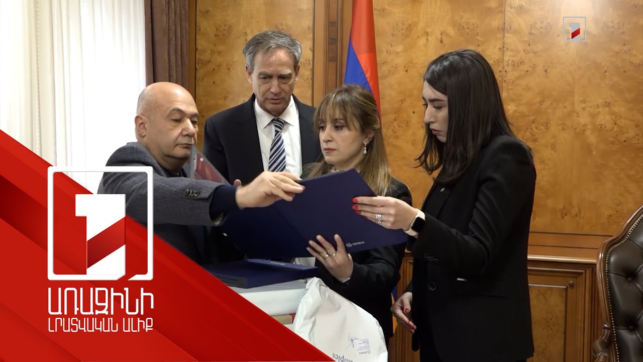 Ֆրանսիական կոնսորցիումը Հայաստանում կիրականացնի կենսաչափական համակարգի ներդրման գործընթացը